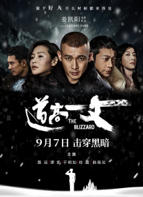 一区二区三区成人