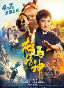 亚欧免费视频